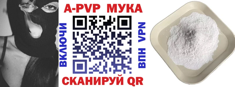 Купить наркотики сайты Долинск Амфетамин omg сайт МЕФ Метадон
