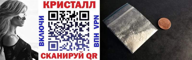 АМФ VHQ  Долинск 