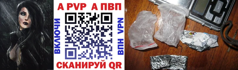 Alfa_PVP мука  даркнет сайт  Долинск 