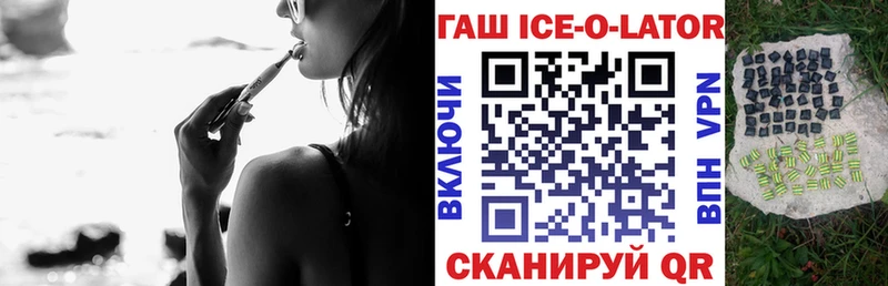 наркотики  Долинск  ГАШИШ Cannabis 