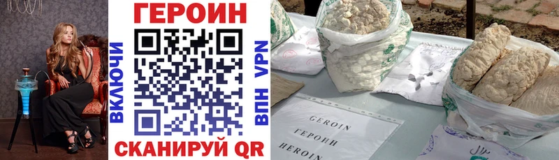 где продают   kraken ССЫЛКА  Героин хмурый  дарк нет состав  Долинск 