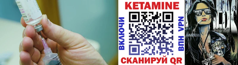kraken маркетплейс  Долинск  Кетамин VHQ 