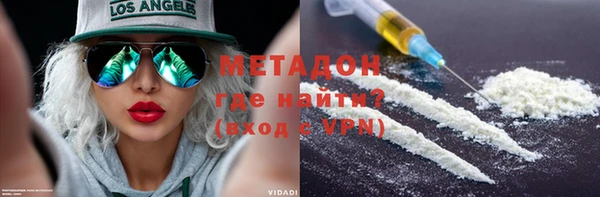 mdma Саяногорск