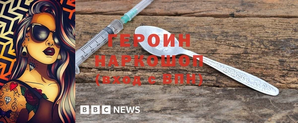 мефедрон Сафоново