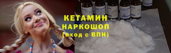 наркотики Сатка