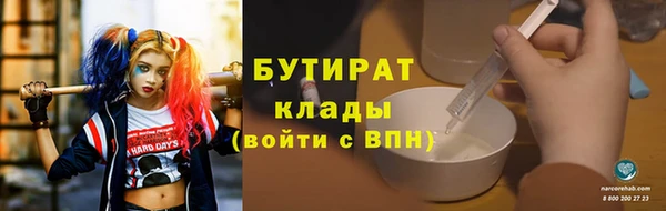 mdma Саяногорск