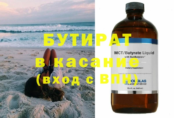 мефедрон Сафоново