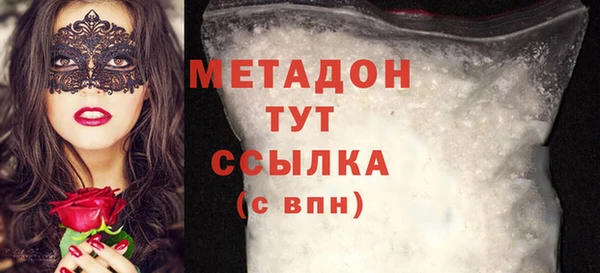 мефедрон Сафоново