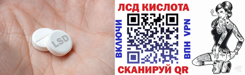 кракен сайт  Долинск  ЛСД экстази ecstasy 