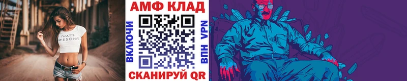 МЕТАМФЕТАМИН пудра  купить наркотики сайты  Долинск 