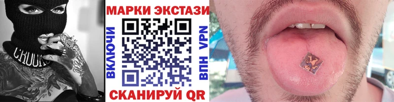 Наркотические марки 1,5мг  хочу   Долинск 