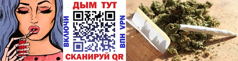 наркота Долинск МАРИХУАНА Bruce Banner